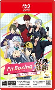 �y01/15�������\��z[���[����OK]�y�V�i�z�yNS2�zFit Boxing �������� -�o�w�I�������������{��- [Switch2��][�\��i]