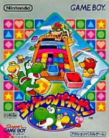 楽天市場 新品 Gb ヨッシーのパネポン Rcp お取寄せ品 浅草マッハ