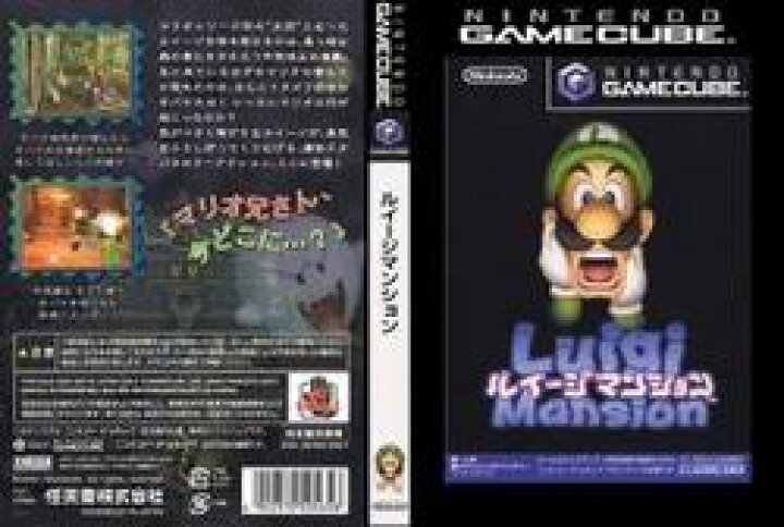 楽天市場 100円便ok 新品 Gc ルイージマンション Luigi Mansion Ydkg U 浅草マッハ