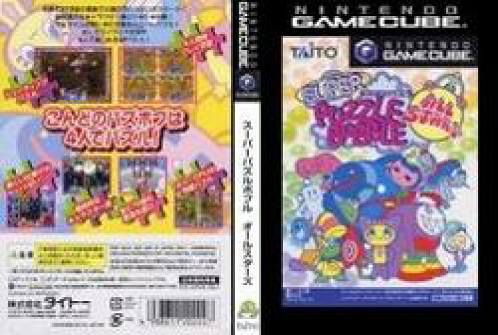楽天市場】[メール便OK]【中古】【GC】スーパーパズルボブル 