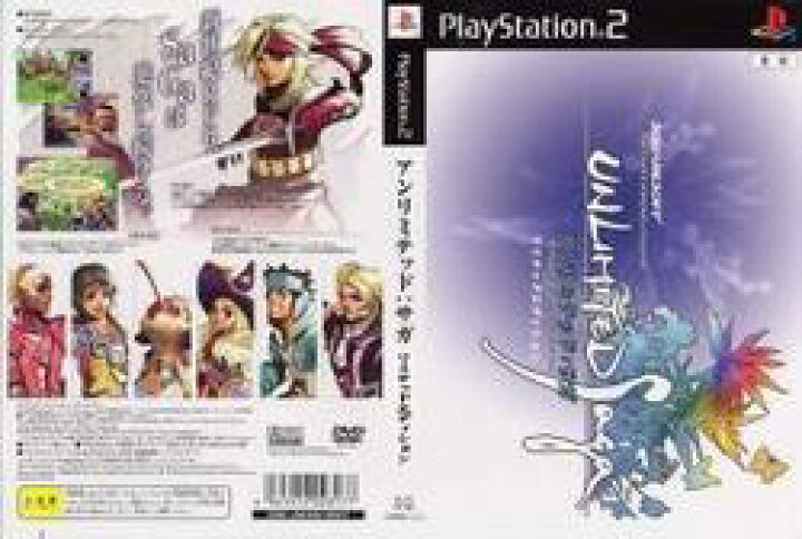 楽天市場】【訳あり新品】【PS2】アンリミテッド：サガ：リミテッド 