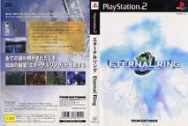 楽天市場 エターナルリング Ps2の通販 楽天市場 エターナルリング Ps2の通販