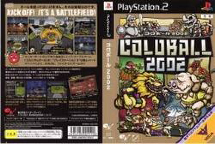 楽天市場】[メール便OK]【中古】【PS2】コロボール2002[お取寄せ品 