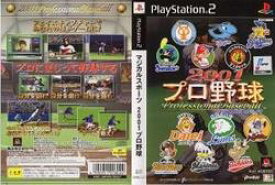 [メール便OK]【中古】【PS2】マジカルスポーツ2001プロ野球[在庫品]