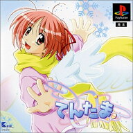 [メール便OK]【訳あり新品】【PS】てんたま[お取寄せ品]