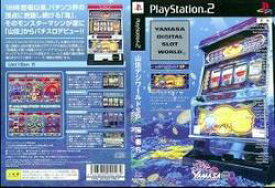楽天市場 Ps2 海物語の通販