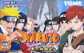楽天市場 ゲームボーイアドバンス 関連作品naruto テレビゲーム の通販