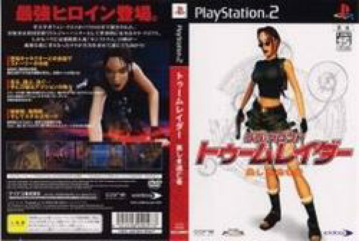 楽天市場】[メール便OK]【新品】【PS2】トゥームレイダー 美しき逃亡者 