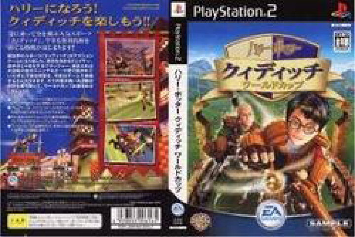 楽天市場】[メール便OK]【訳あり新品】【PS2】ハリー・ポッター 