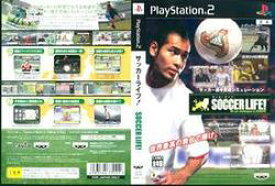 楽天市場 Ps2 サッカーライフの通販