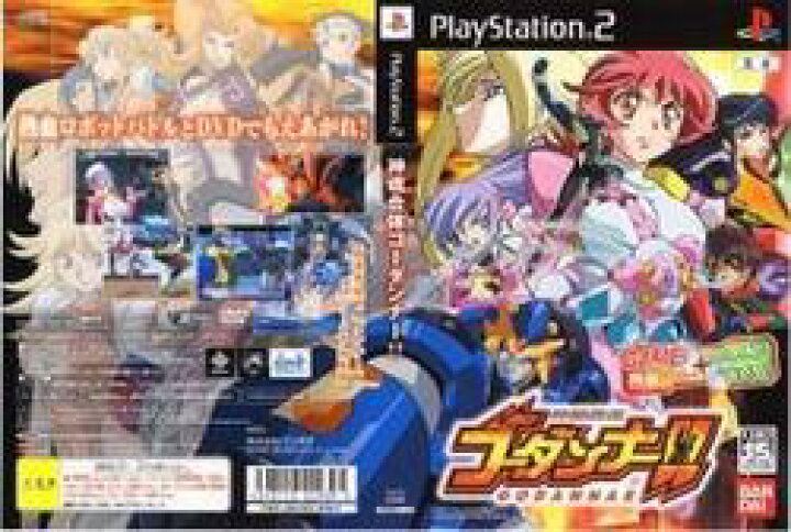 楽天市場】[メール便OK]【訳あり新品】【PS2】神魂合体ゴーダンナー[お 
