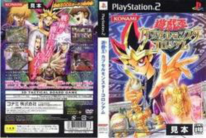 楽天市場】[メール便OK]【新品】【PS2】遊戯王 カプセルモンスター 