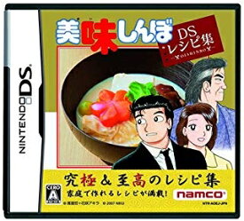 楽天市場 美味しんぼ 63 Nintendo Ds テレビゲーム の通販