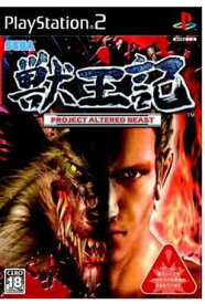 楽天市場 獣王記の通販