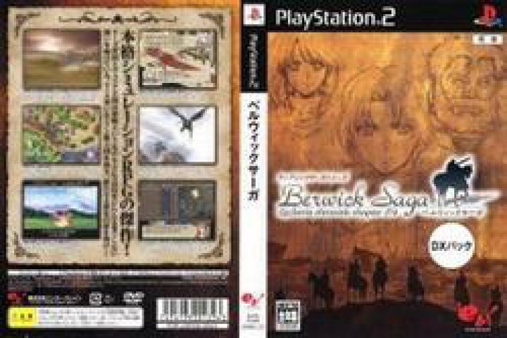 楽天市場】【新品】【PS2】ベルウィックサーガ ティアリングサーガ 