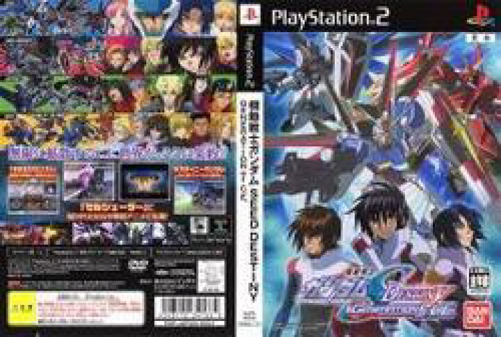 楽天市場】[メール便OK]【新品】【PS2】機動戦士ガンダム SEED DESTINY 新品未開封 PS2 SEED シード