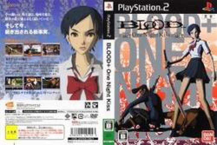 楽天市場】[メール便OK]【訳あり新品】【PS2】BLOOD+ One Night Kiss 