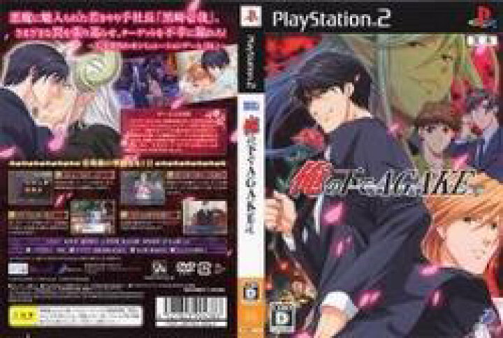 楽天市場】[メール便OK]【中古】【PS2】俺の下でAGAKE : 浅草マッハ！！