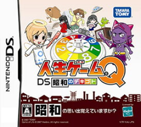 楽天市場 人生ゲーム テレビゲーム の通販