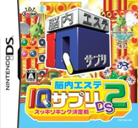 楽天市場 Iqサプリ 本の通販