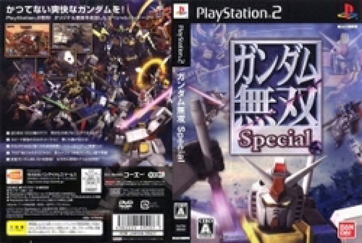 楽天市場 メール便ok 新品 Ps2 ガンダム無双 Special お取寄せ品 浅草マッハ