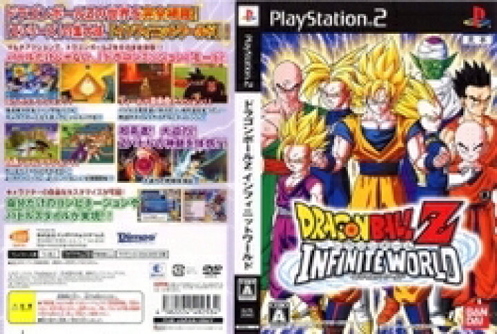 楽天市場】[メール便OK]【新品】【PS2】ドラゴンボールZ 