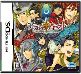 楽天市場 女性向け恋愛 ゲーム Dsの通販