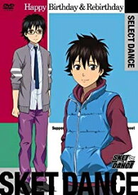 楽天市場 スケットダンス Dvd 過去編の通販