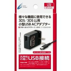 �y�V�i�z�yCYBER�zUSB AC�A�_�v�^�[ �~�j (3DS/LL�p)[����񂹕i]