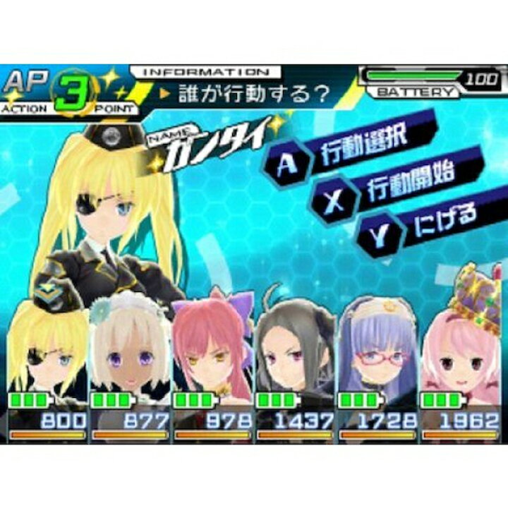 楽天市場】在庫あり[メール便OK]【新品】【3DS】星霜のアマゾネス  