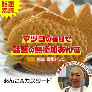 小豆 お取り寄せ 食品の人気商品 通販 価格比較 価格 Com