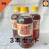 久保醸造人気「なんにでも使える酢」500ml 3本健康 お酢 九州 日常 男性 ドレッシング 敬老の日