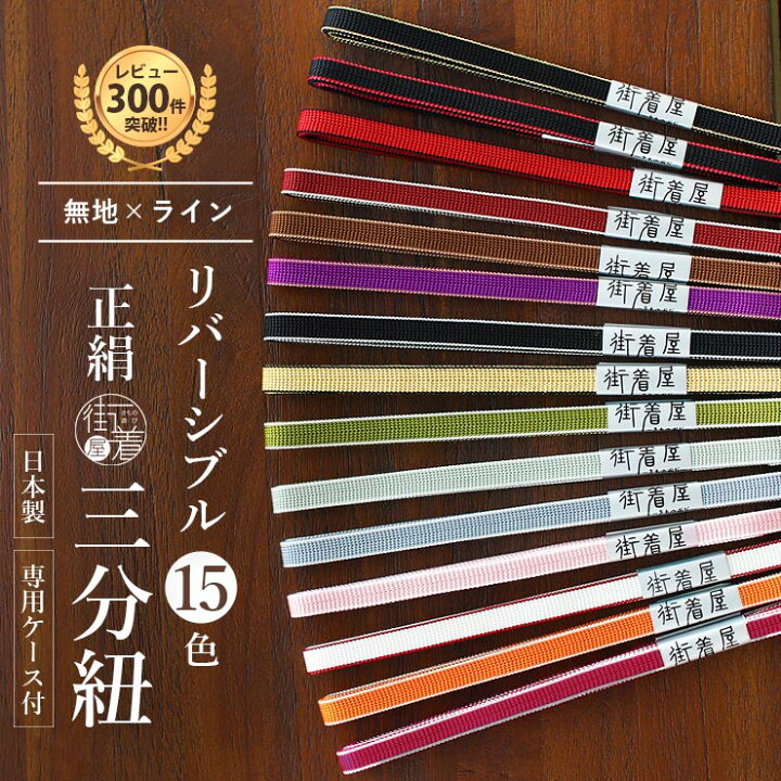 楽天市場】＼2点で3％OFFクーポン／一番人気! [日本製] リバーシブル 