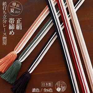 [P / ėp]  ł[XQ[  ђ ZF S6F { VN  g ɉgR őg P  Ē  ^ 5 6 7 8 9  X ԍ Z   Vv