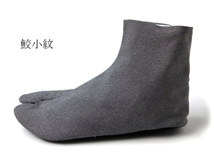 足袋 日本製 4枚こはぜ 綿足袋 綿100% 柄足袋 男女兼用 格調高い 江戸小紋柄 むじな菊 万筋 鮫小紋 ストライプ 縞模様 花柄 黒 グレー 振袖 袴 お正月 小紋 紬 カジュアル着物 和装【ネコポス対応】【新品】 街着屋 〜きもの遊び〜 新品 足袋 2枚組 4枚こはぜ 23.5cm 鳳凰足袋 浴衣 着物 お祭り