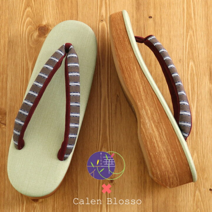 楽天市場】＼2点で3％OFFクーポン／菱屋謹製 Calen Blosso × 召しませ 