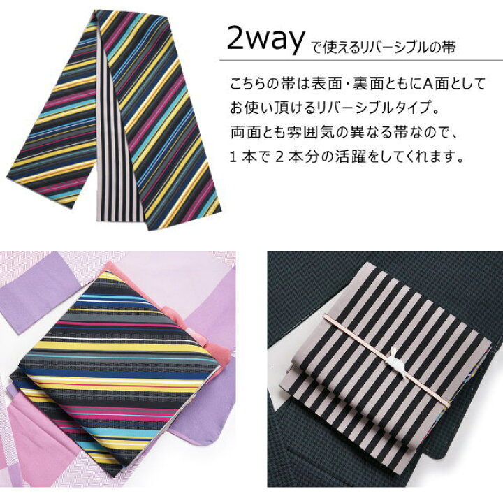 楽天市場】＼最大2000円クーポン／撫松庵 一重太鼓袋帯 名古屋帯 京 