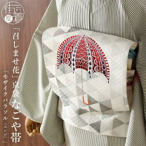 楽天市場】傘（帯｜和服）：レディースファッションの通販 