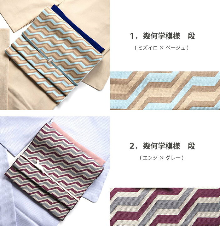楽天市場】＼2点で3％OFFクーポン／西陣織 正絹名古屋帯 (全4タイプ  