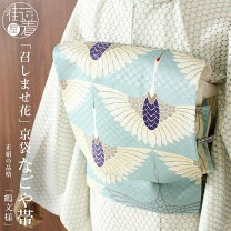 楽天市場】辻が花 紬の通販 