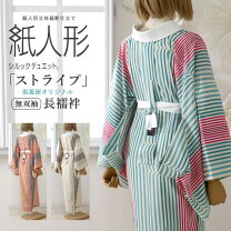 楽天市場】喪服 セット（種類（着物）江戸小紋）（和服｜レディース 