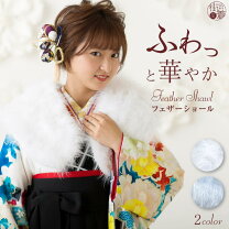 楽天市場】帯揚げ 帯締め セット（ショール｜和装小物）：和服 