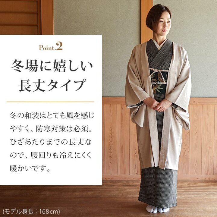 楽天市場】[ 日本製 ] 洗える 長羽織 色無地 格子地紋 灰桜 袷 洗える 