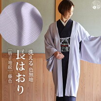 楽天市場】羽織 藤色の通販