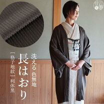 楽天市場】長羽織 黒の通販