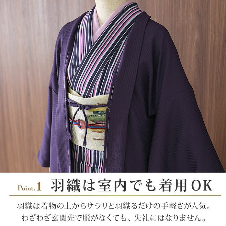 正絹単衣女物長羽織紫鳶縞 - 羽織