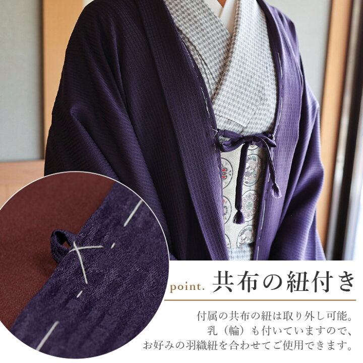 楽天市場】＼WeekendSale開催中!／東レ素材 [日本製] 洗える 長羽織 色 