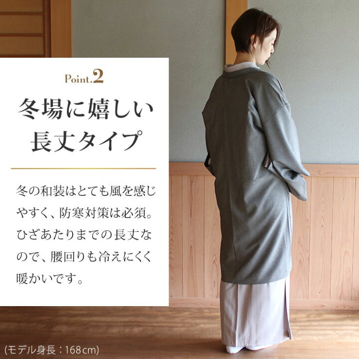 楽天市場】街着屋 長羽織 江戸小紋 毛万筋 鉄黒 袷 日本製 洗える 着物 