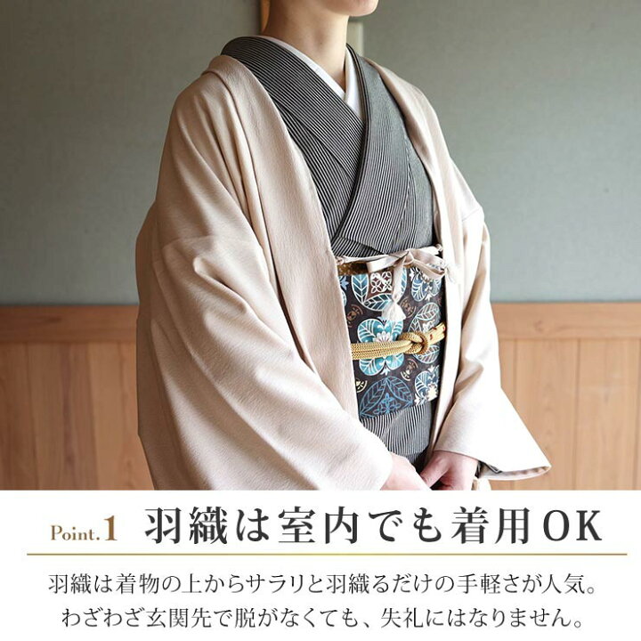 楽天市場】＼楽天マラソン開催中!／街着屋 長羽織 江戸小紋 毛万筋 