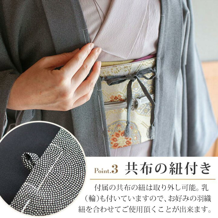 楽天市場】＼2点で3％OFFクーポン／街着屋 長羽織 江戸小紋 鮫小紋 黒 